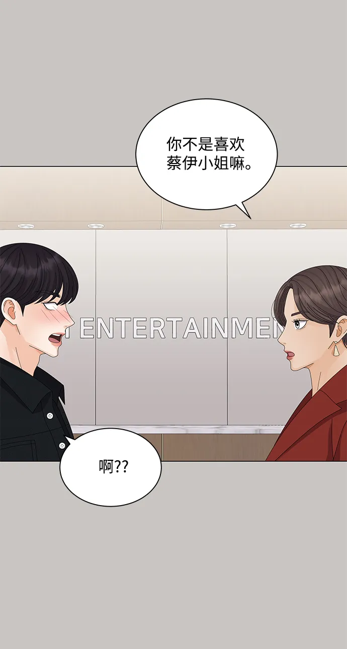 第24话 第52页