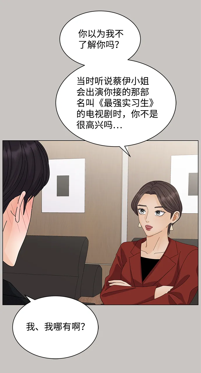 第24话 第53页