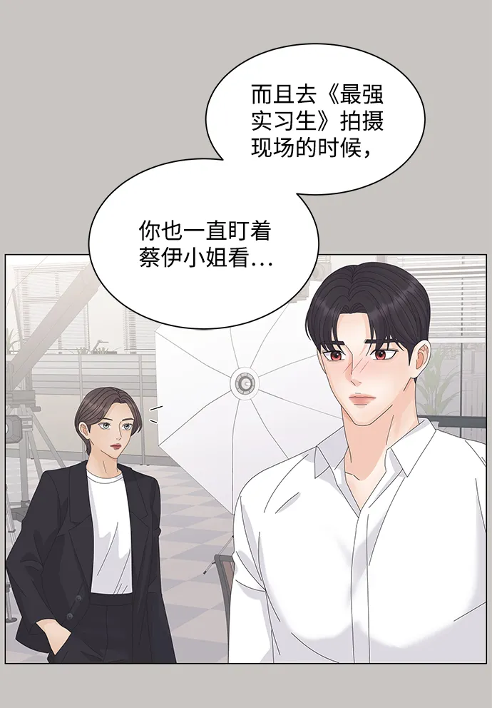 第24话 第54页