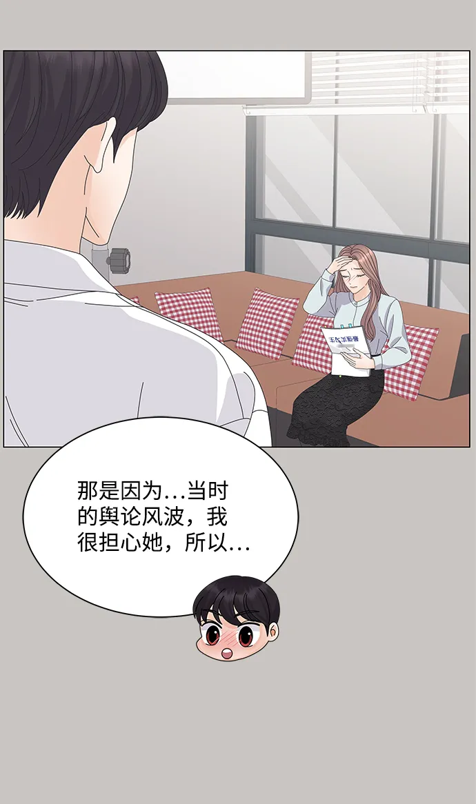 第24话 第55页