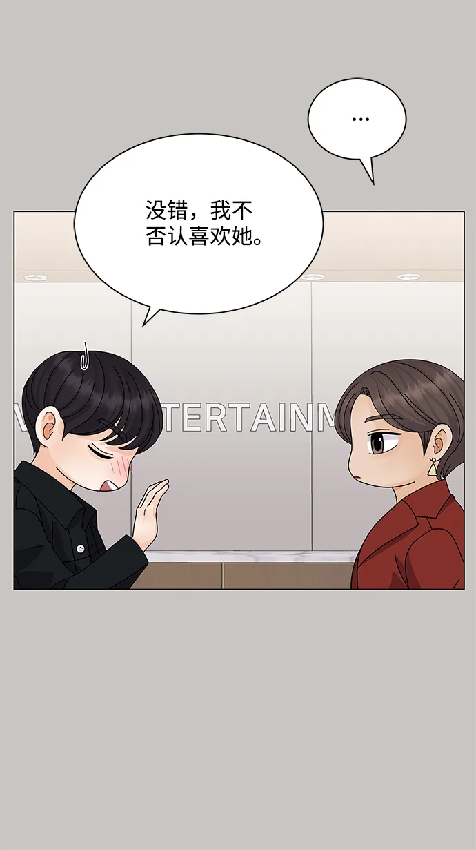 第24话 第56页
