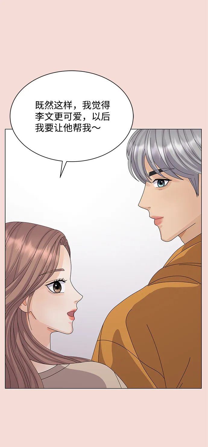第24话 第62页