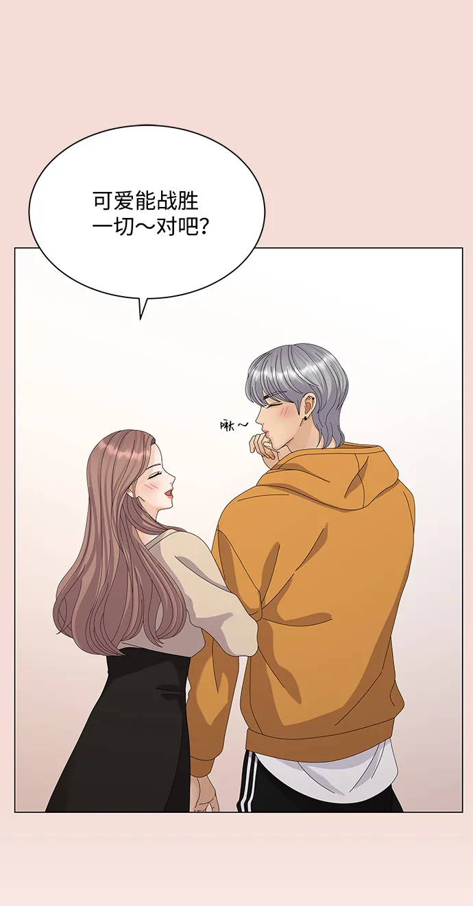 第24话 第63页