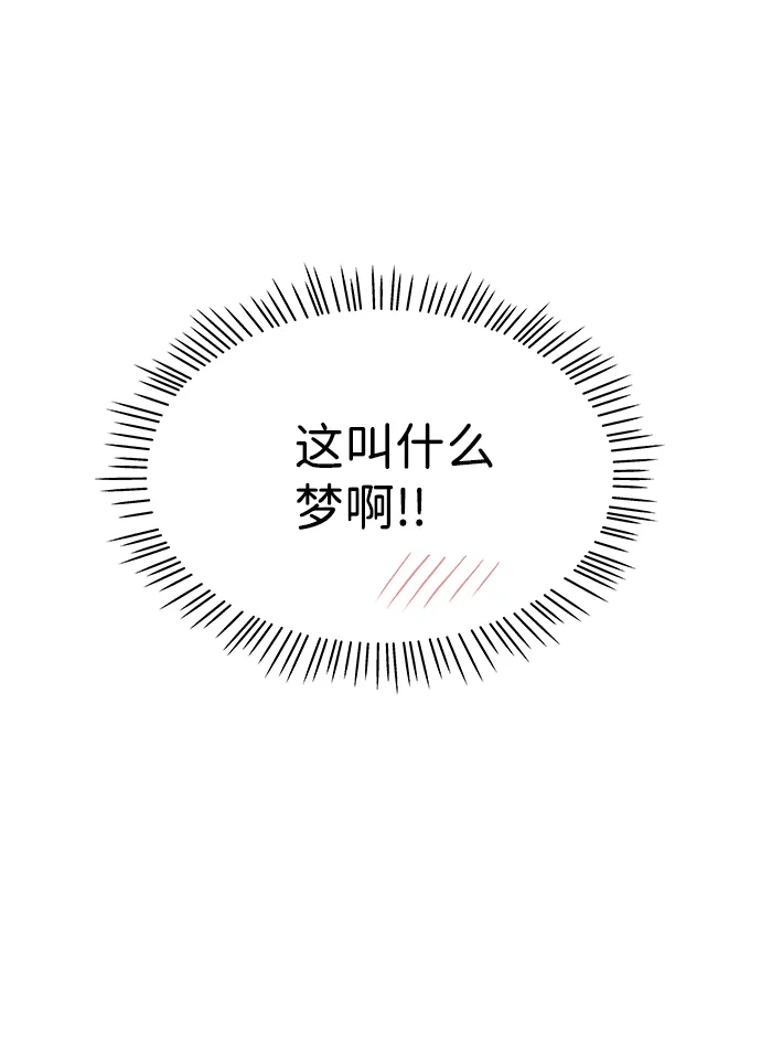 第24话 第67页