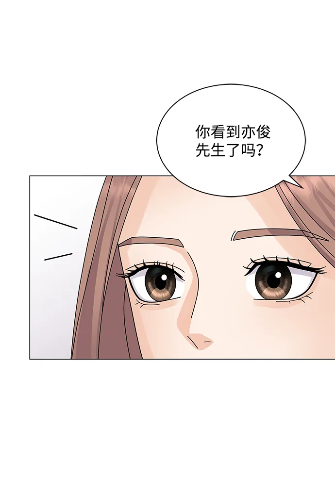 第24话 第70页