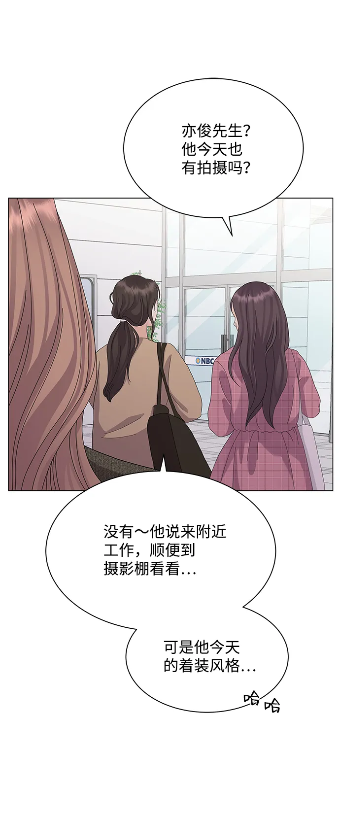第24话 第71页
