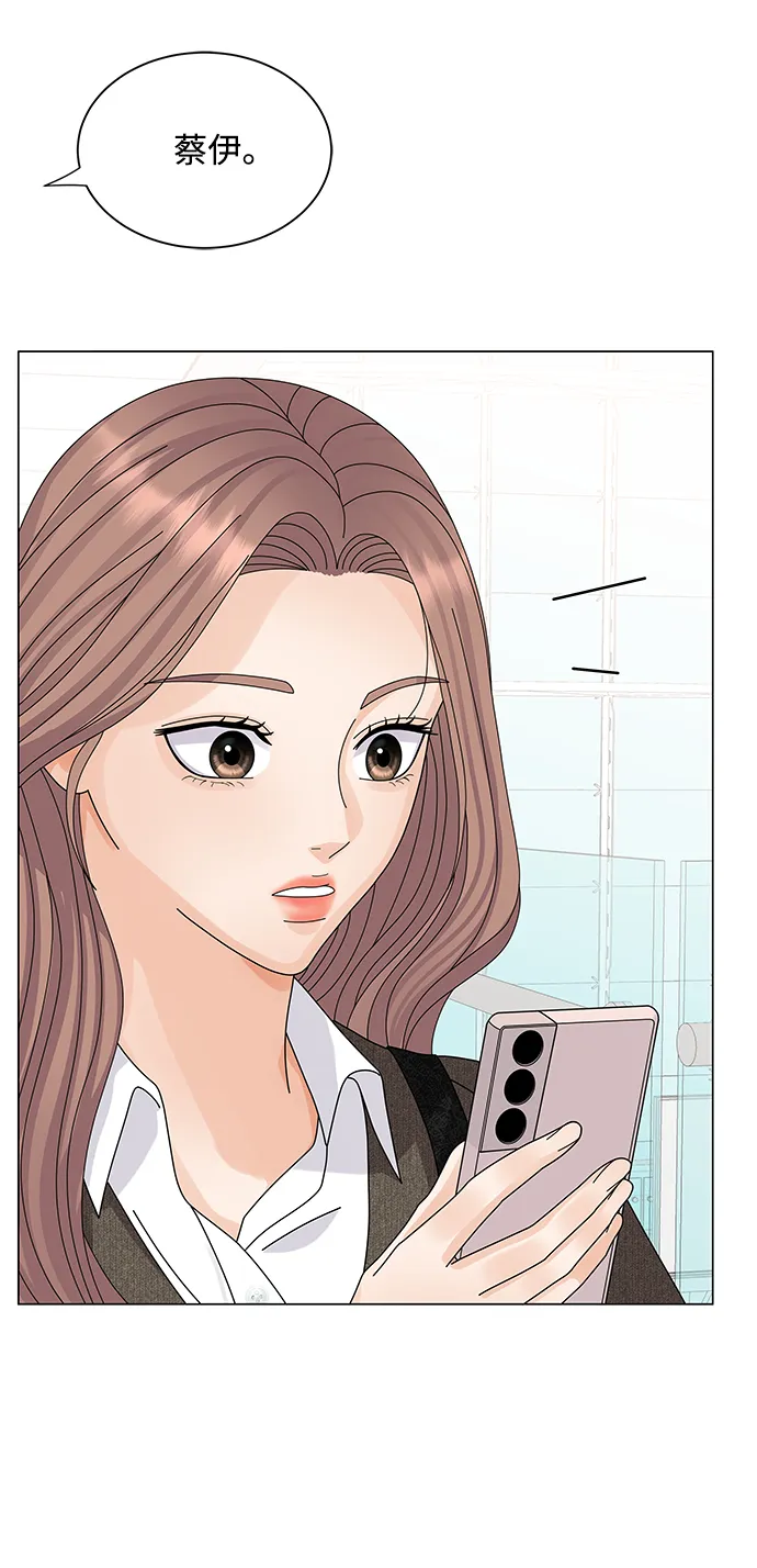 第24话 第75页