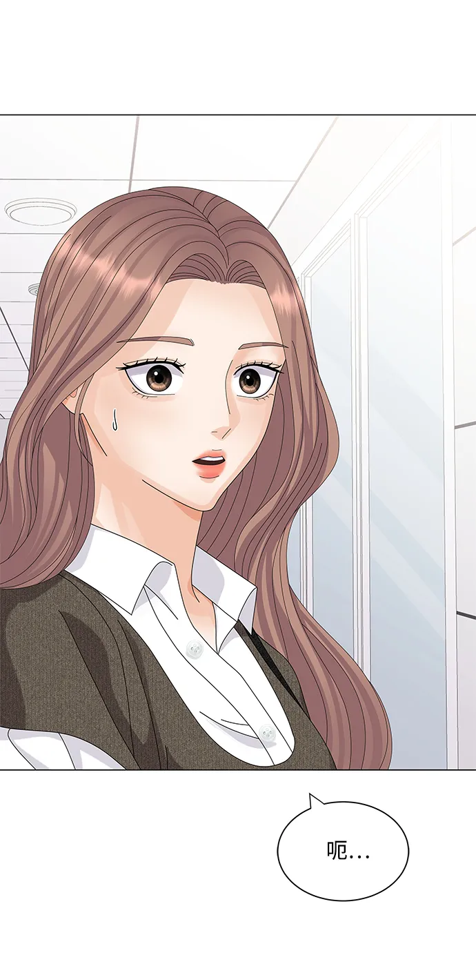 第24话 第77页