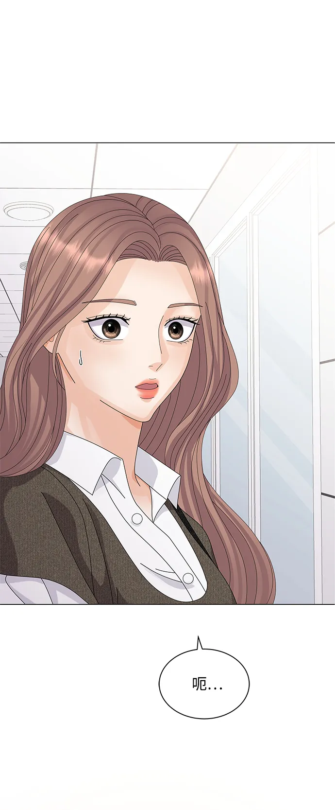 第25话 第2页