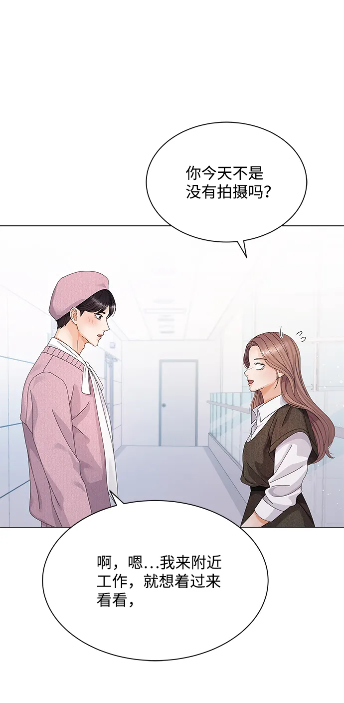 第25话 第4页