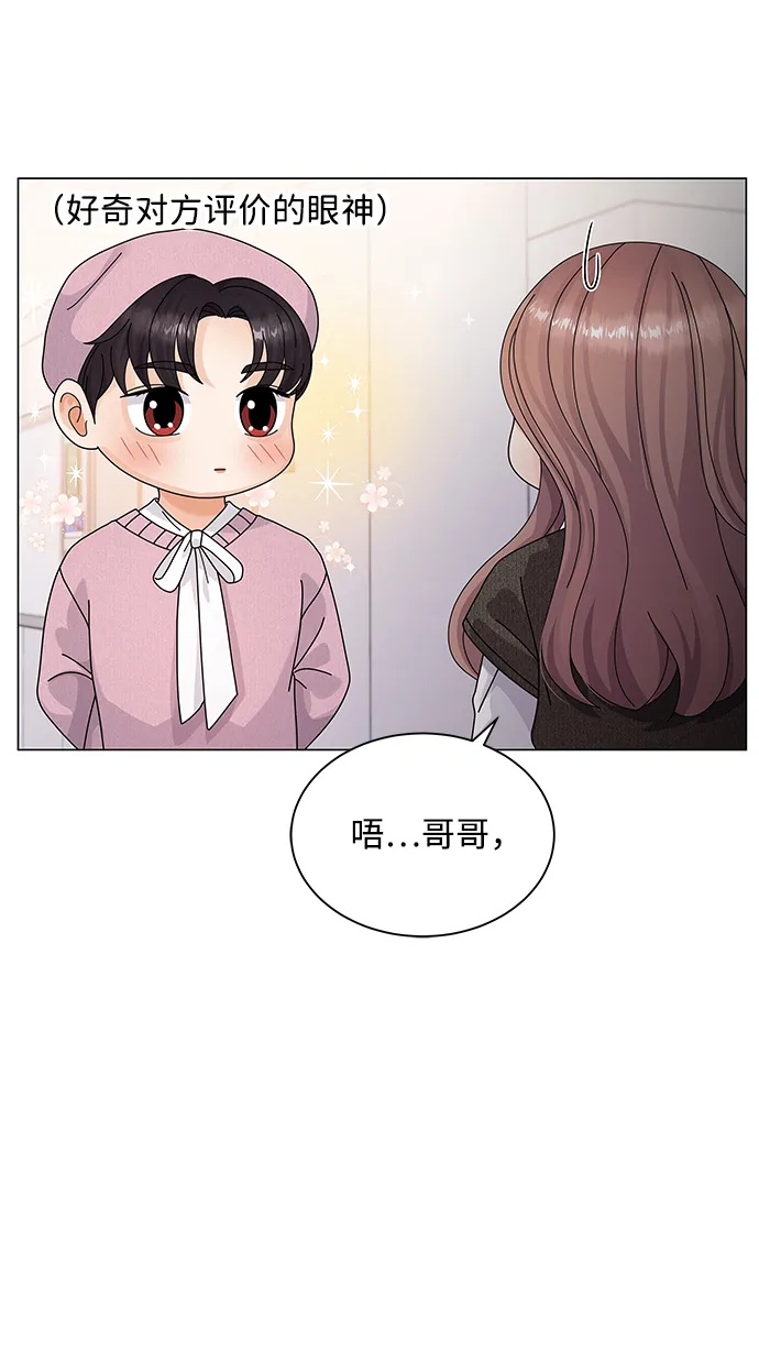 第25话 第6页