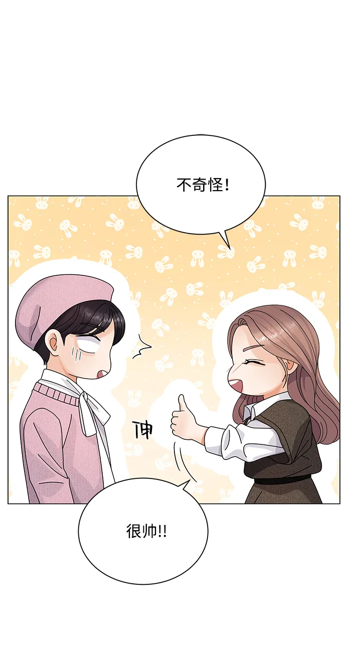 第25话 第9页