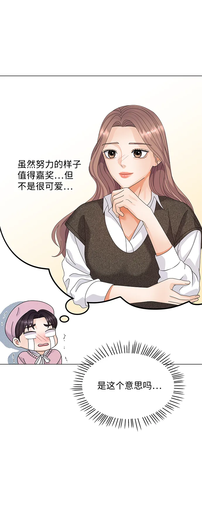 第25话 第15页