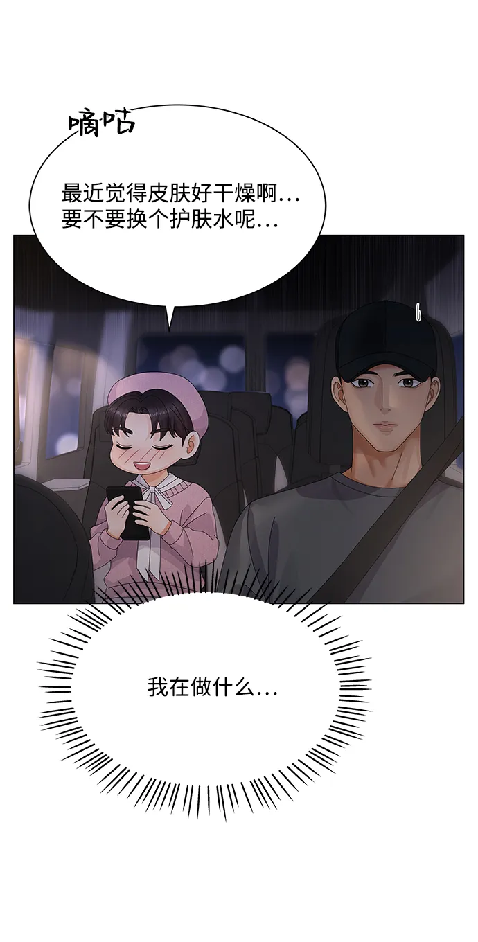 第25话 第20页