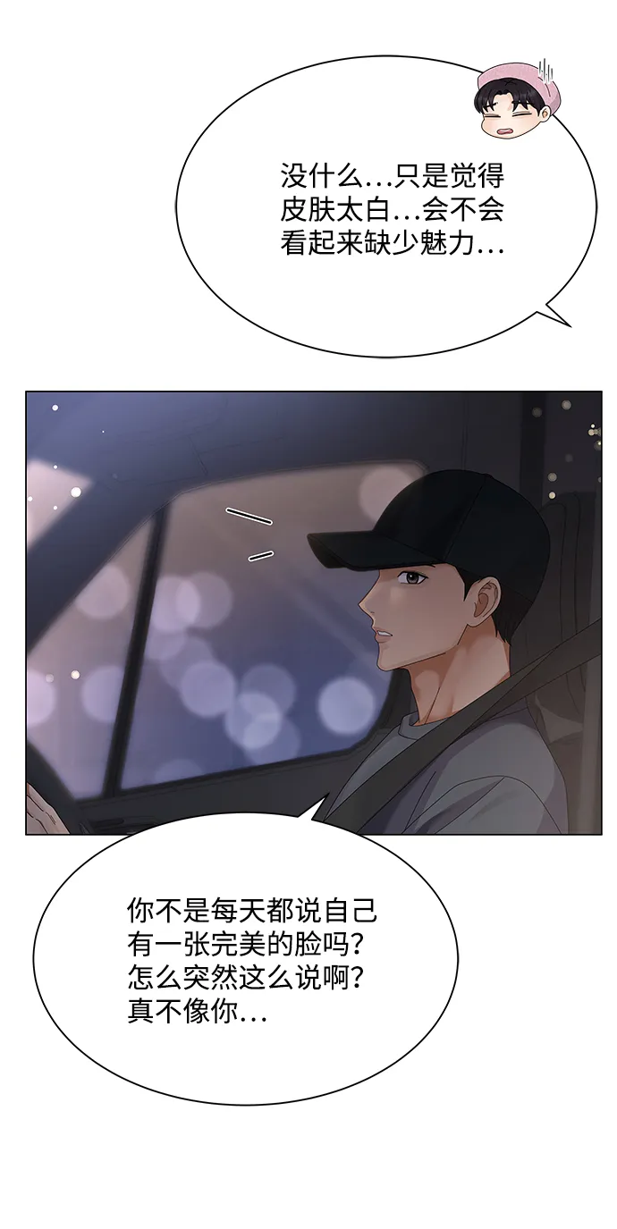 第25话 第23页