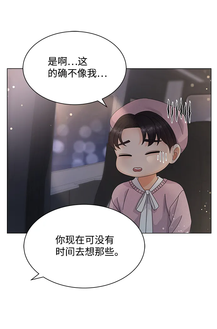 第25话 第24页
