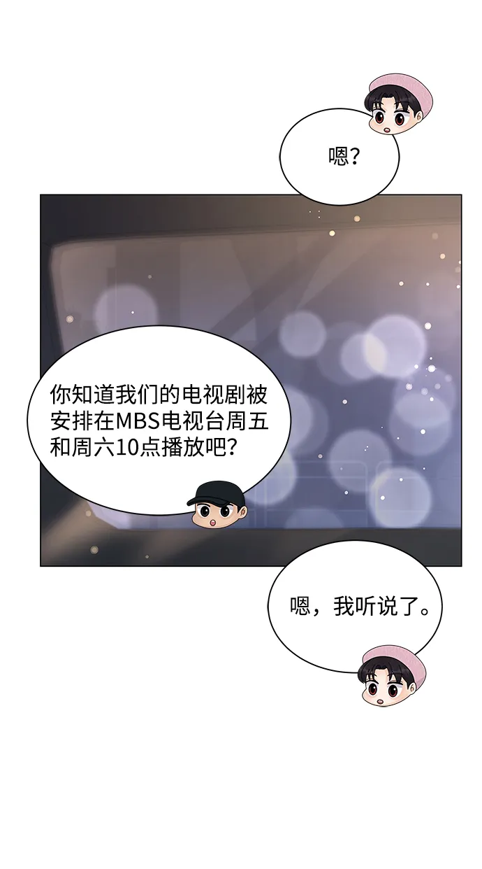 第25话 第25页