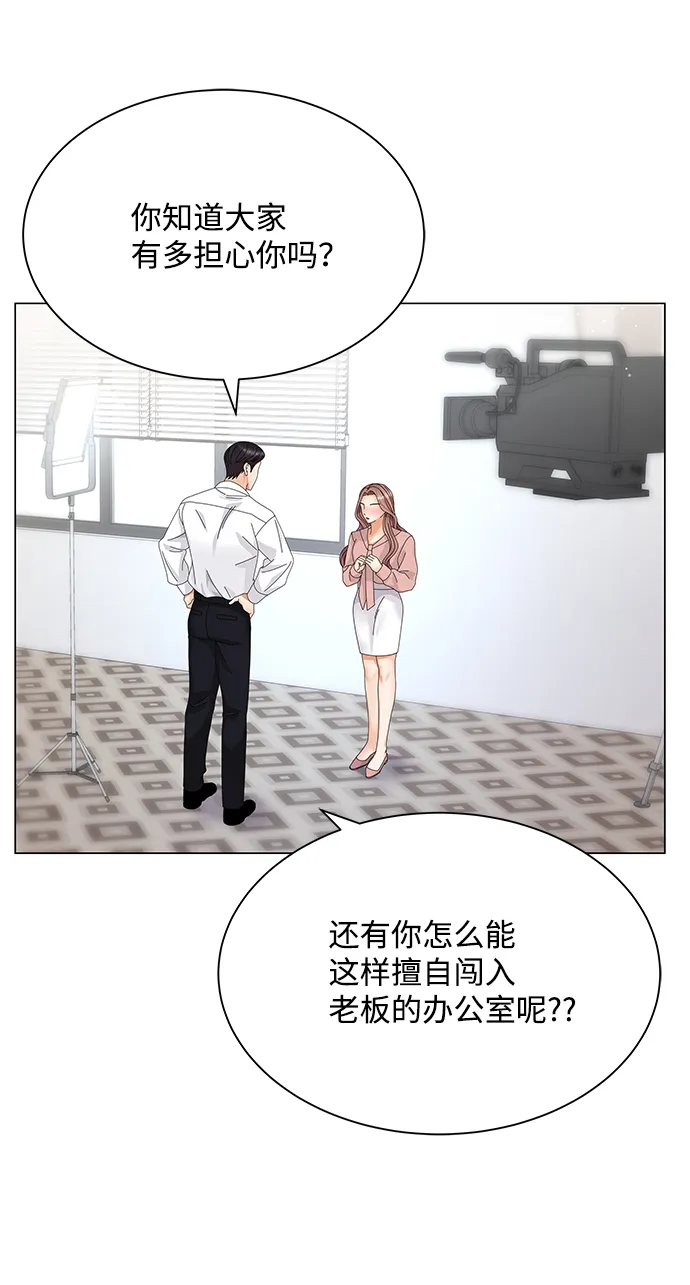 第25话 第31页