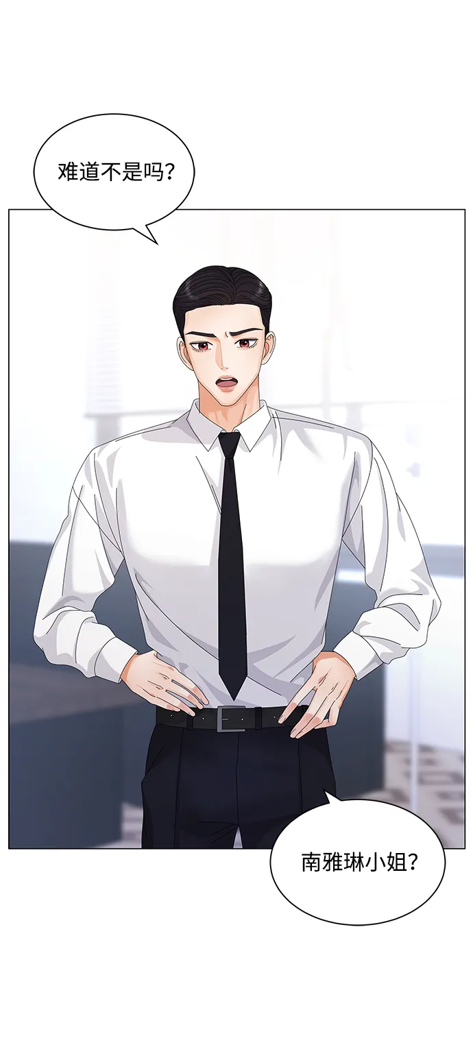 第25话 第32页