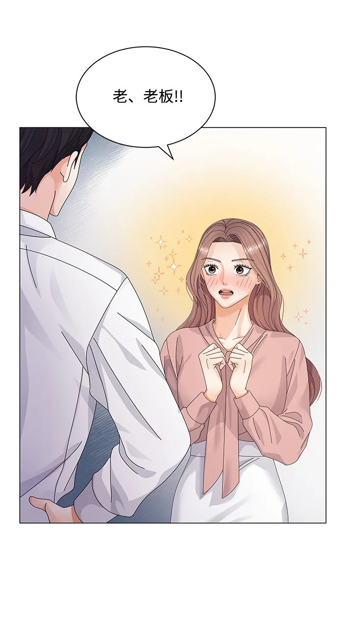 第25话 第33页