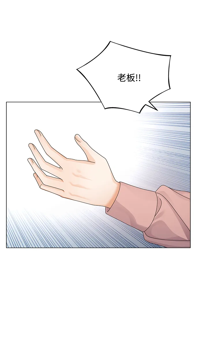 第25话 第34页