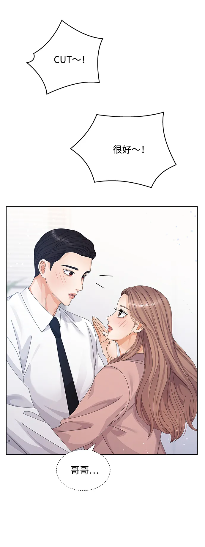 第25话 第39页