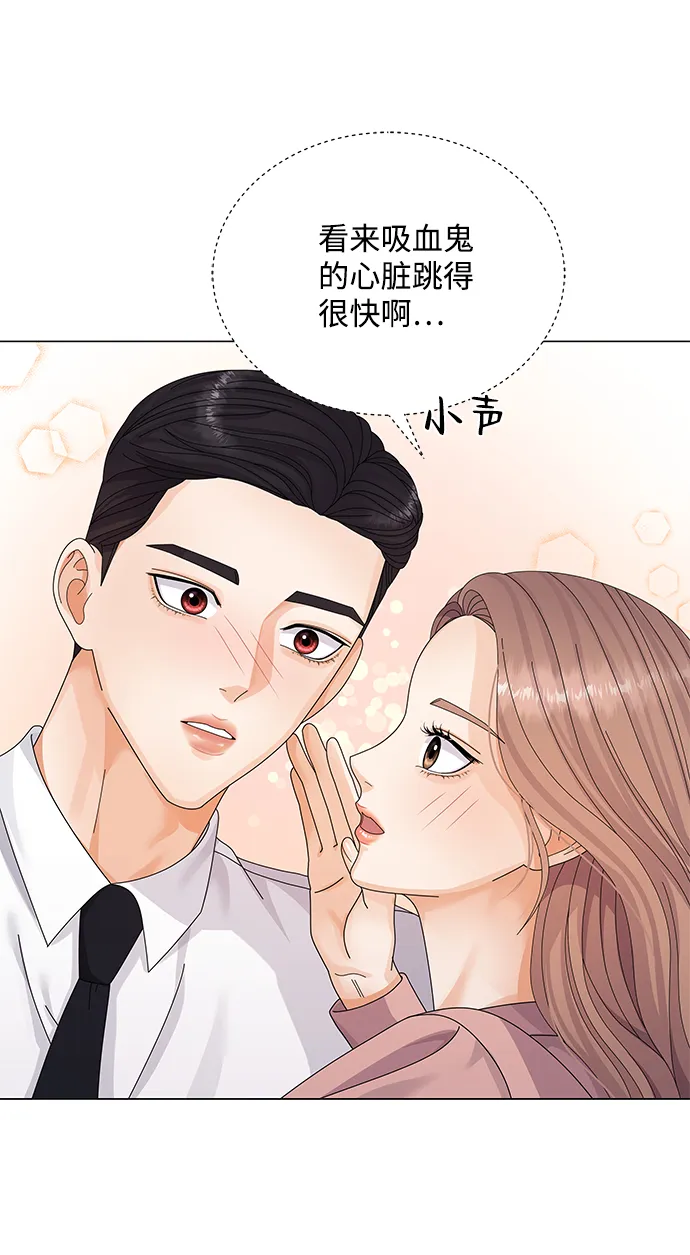 第25话 第40页