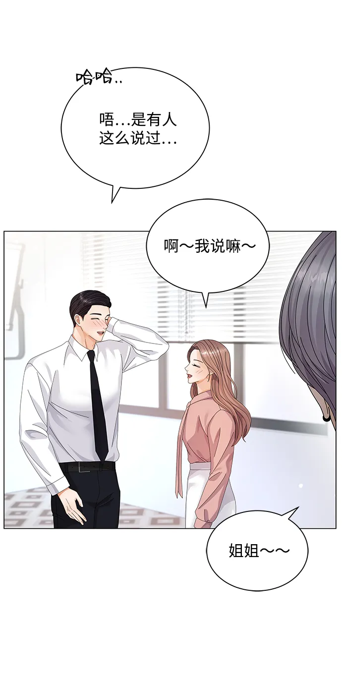 第25话 第41页