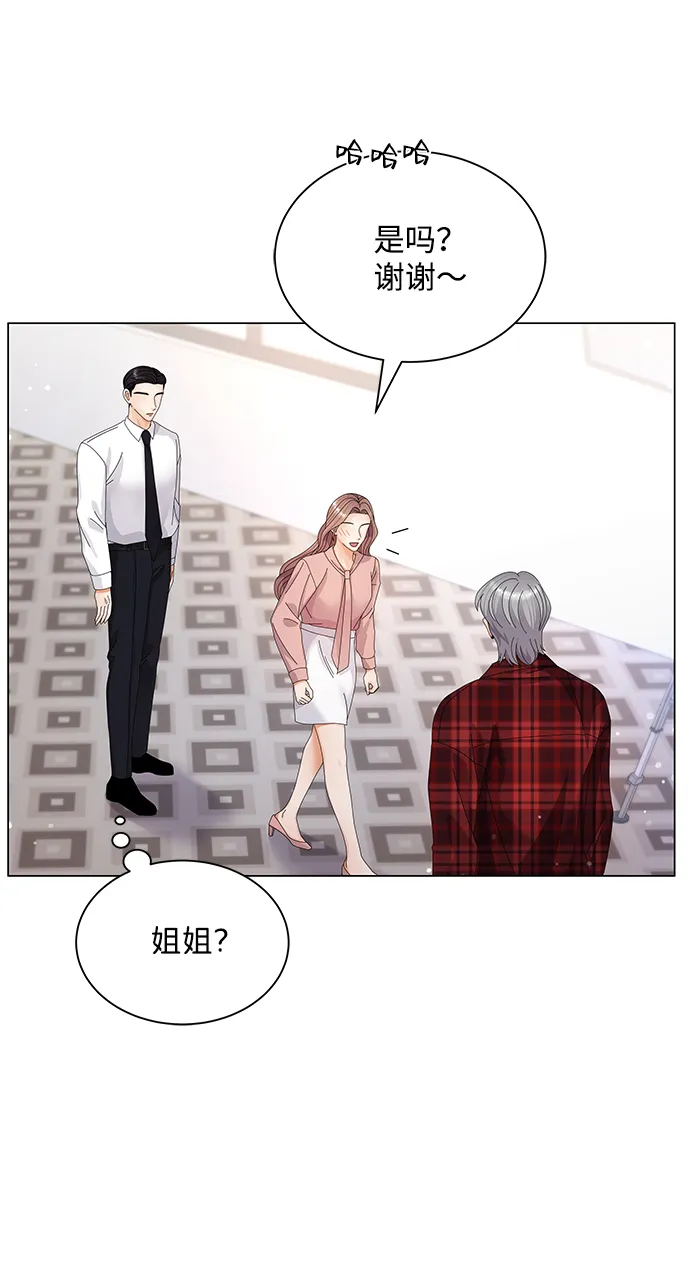 第25话 第43页