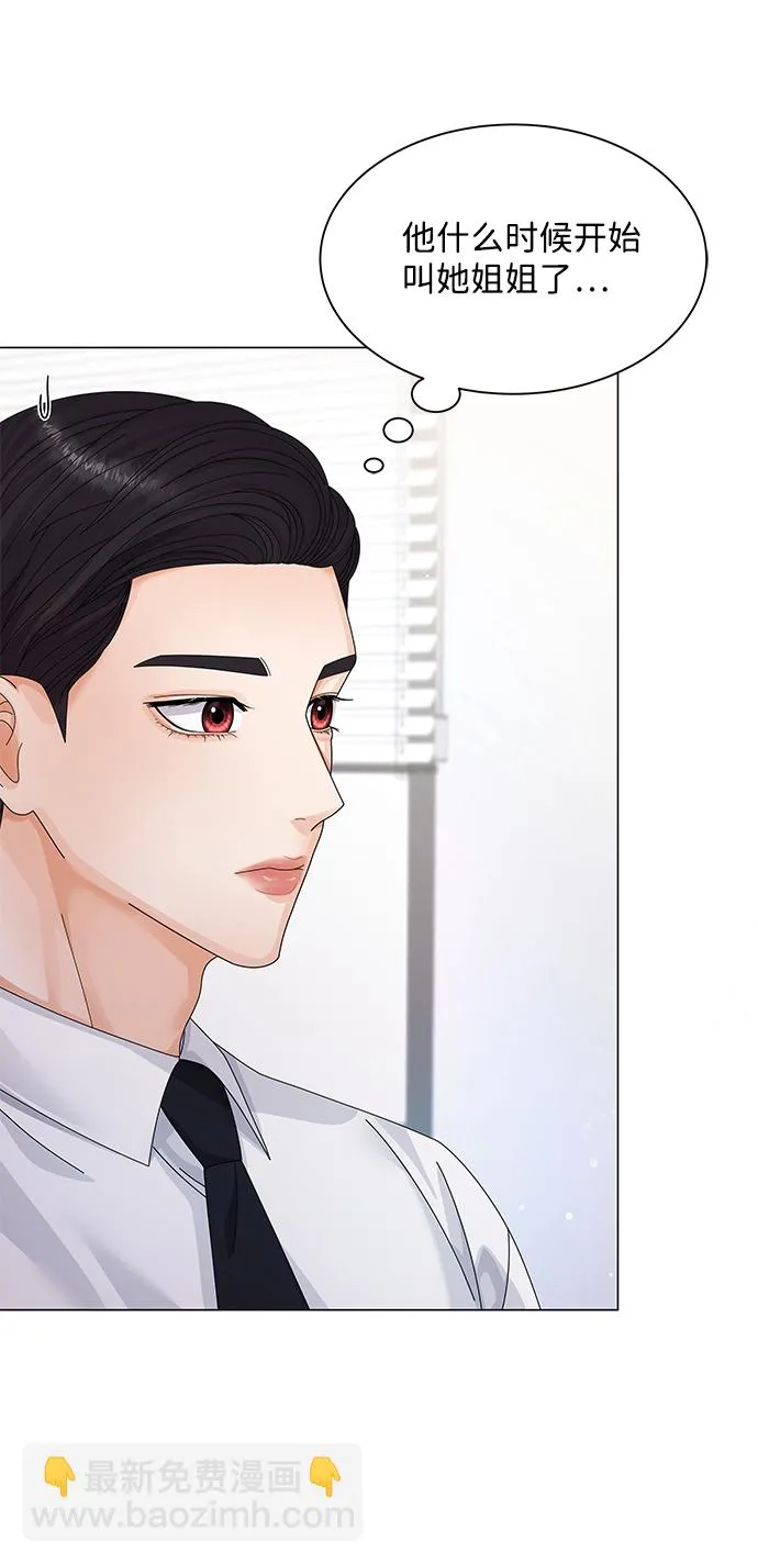 第25话 第44页