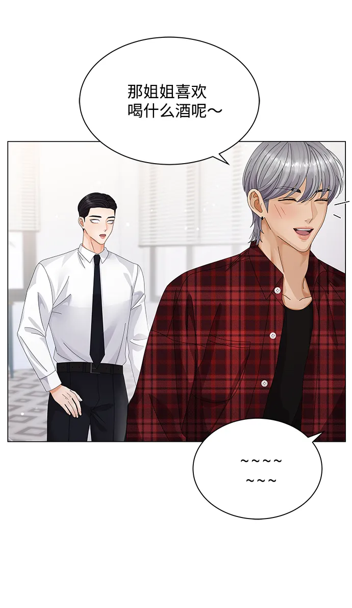 第25话 第50页