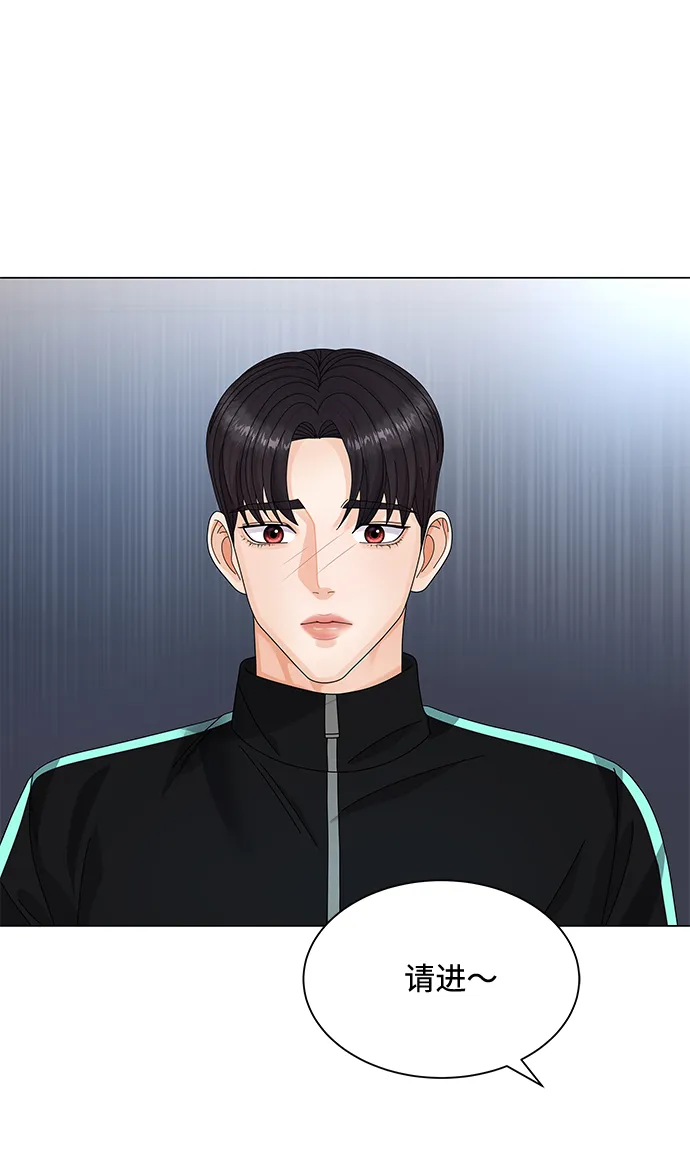 第25话 第52页