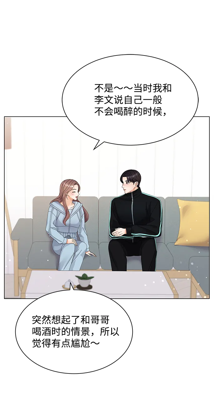 第25话 第58页