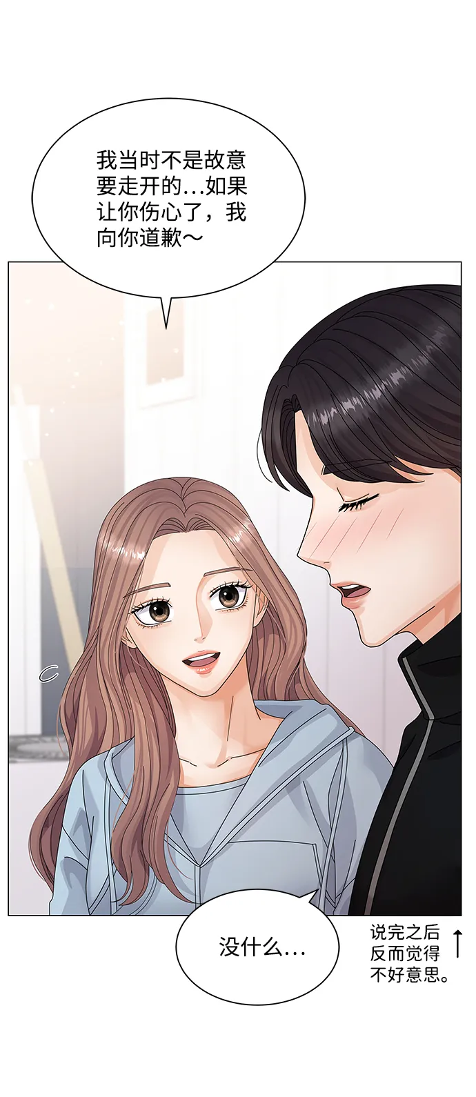 第25话 第59页