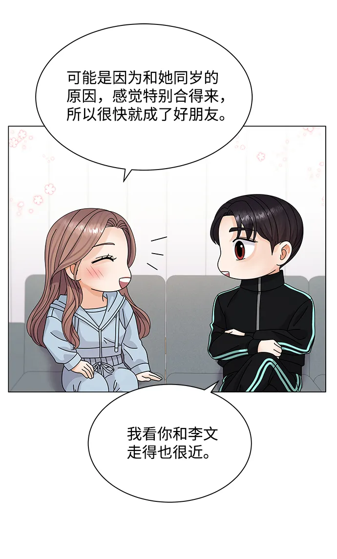 第25话 第61页