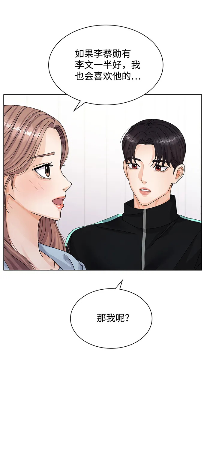 第25话 第63页