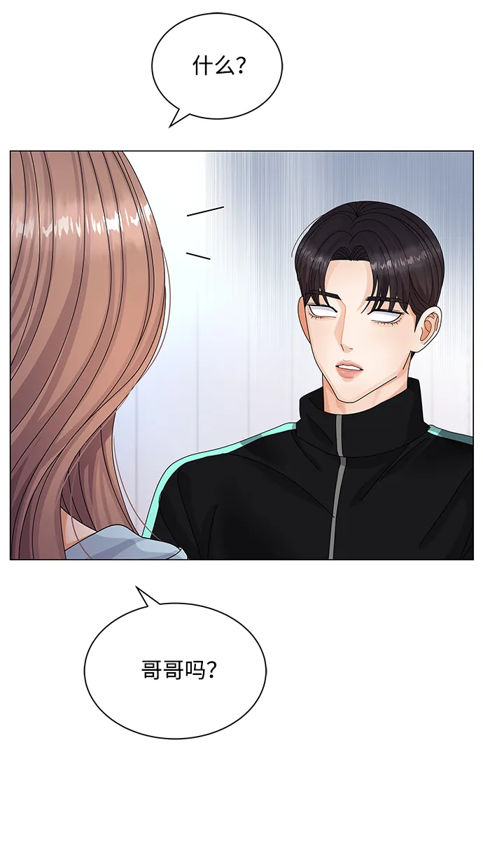 第25话 第64页