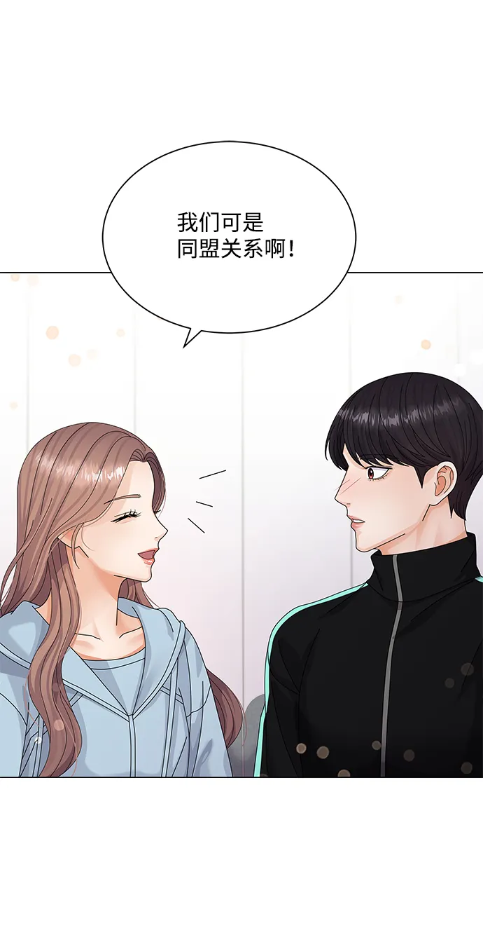第25话 第66页