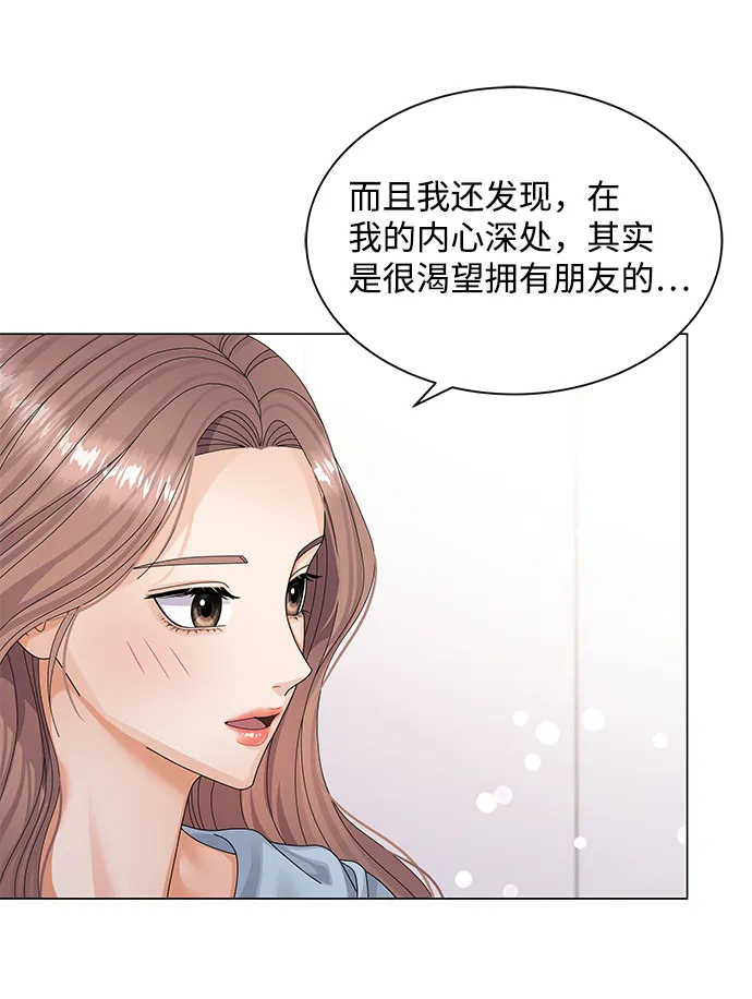第25话 第72页