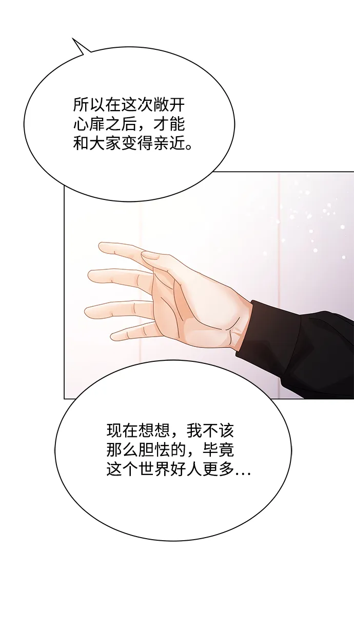 第25话 第73页