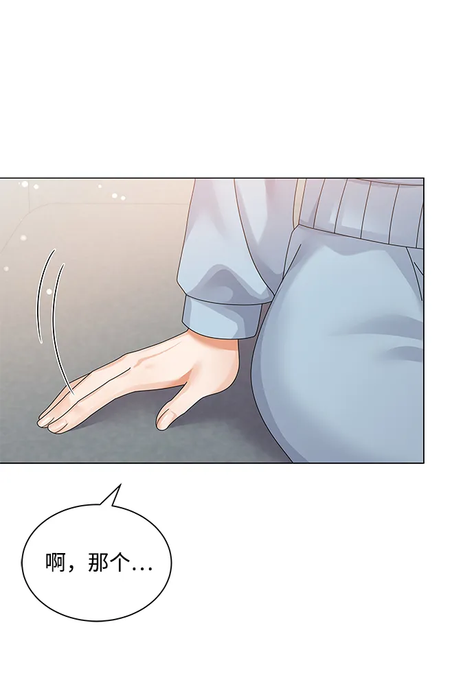 第25话 第77页