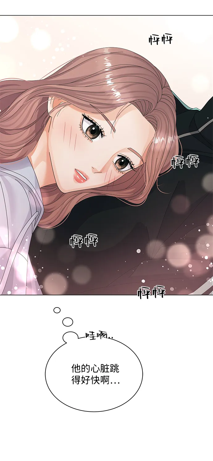 第25话 第85页