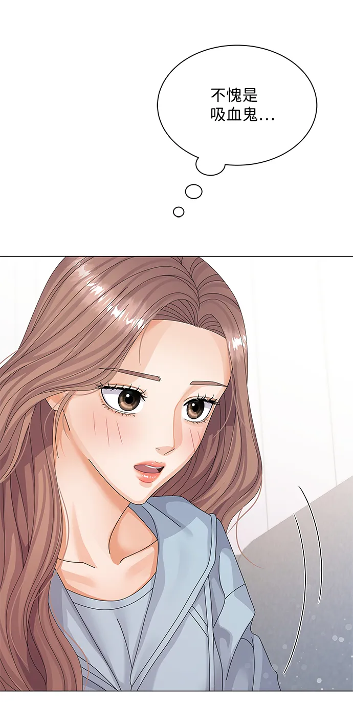 第25话 第86页