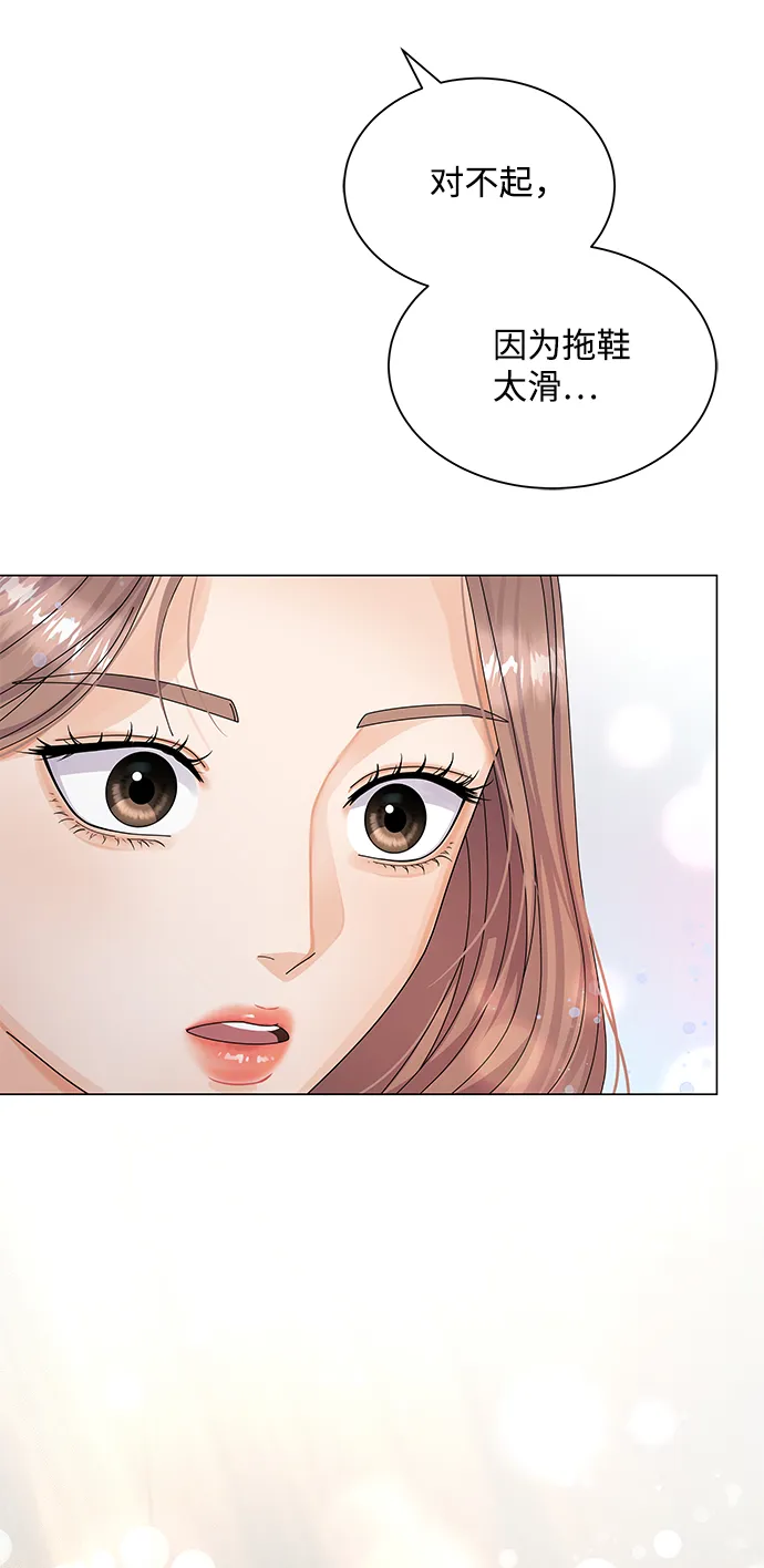 第25话 第87页