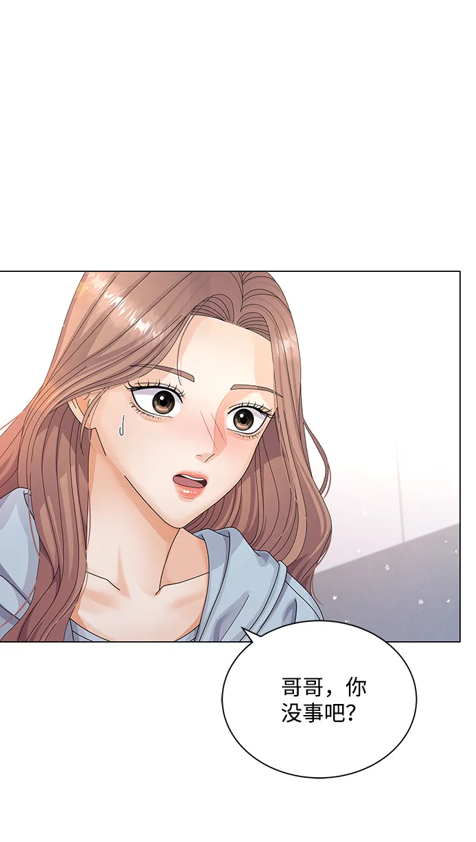 第26话 第3页