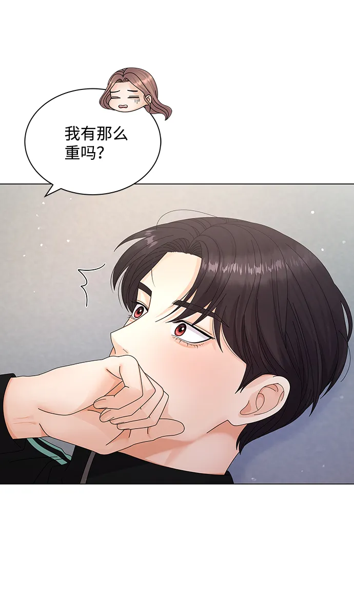 第26话 第4页