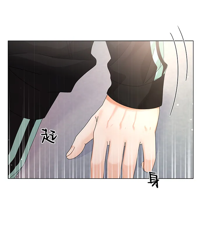 第26话 第5页