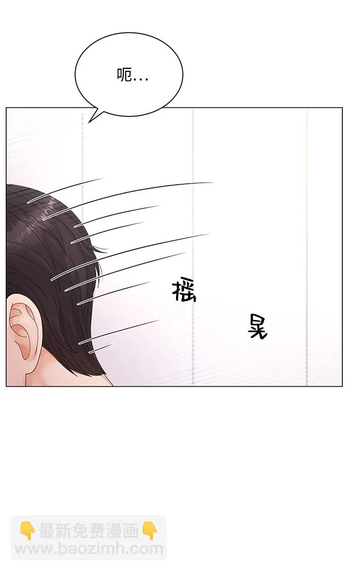 第26话 第9页