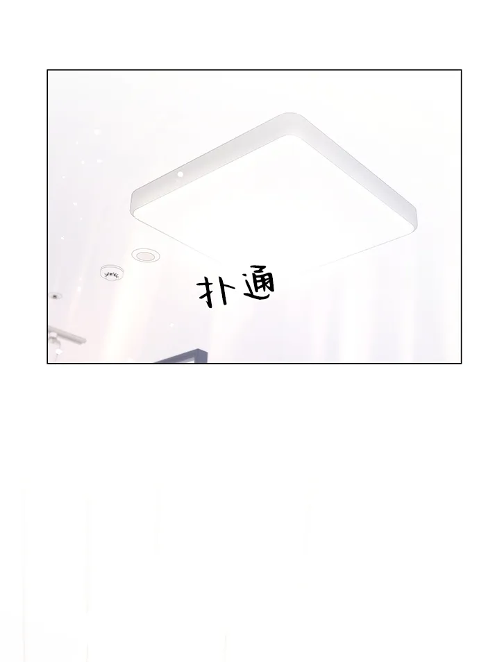 第26话 第10页