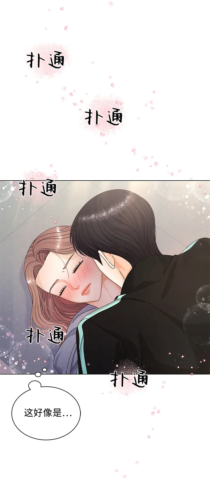 第26话 第16页
